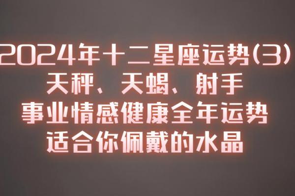 天秤座今日运势星座屋2025年3月30日 天秤座今日运势星座屋2025年3月30日