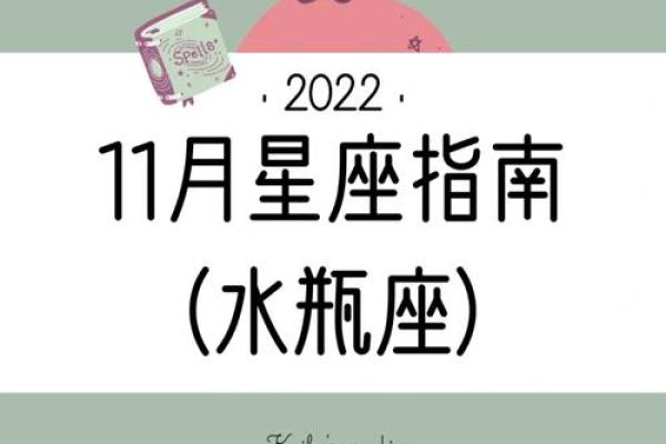 水瓶座今日运势星座屋2025年3月24日 水瓶座今日运势星座屋2025年3月24日