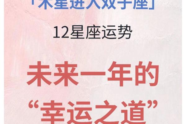 双子座今日运势星座屋2025年3月27日 双子座今日运势星座屋2025年3月27日