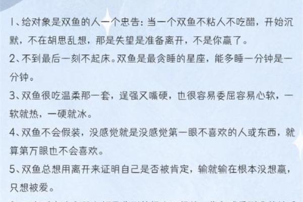 双鱼座今日运势星座屋2025年3月23日 双鱼座今日运势星座屋2025年3月23日
