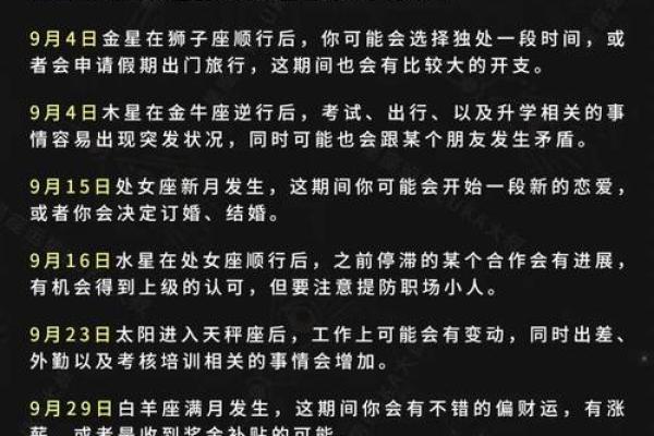 双鱼座今日运势luka大叔星座馆2025年3月23日 双鱼座今日运势luka大叔星座馆2025年3月23日