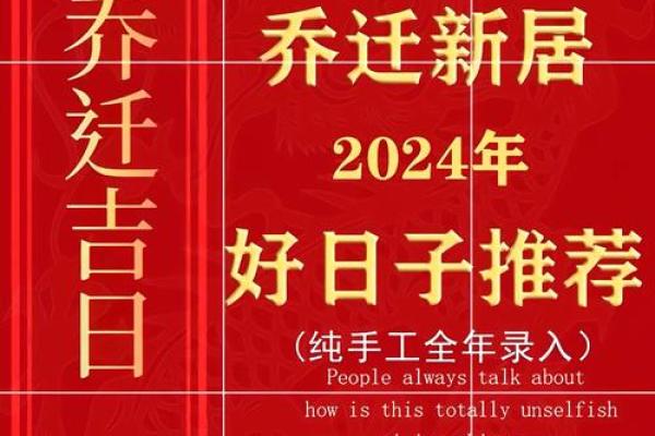 4月份搬家的好日子(4月搬家最好的日子) 4月份搬家的好日子(4月搬家最好的日子)