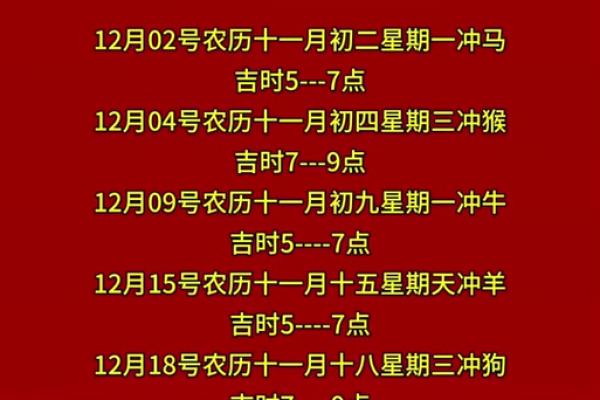 2025黄历宜乔迁(2020年宜乔迁的黄道吉日) 2025黄历宜乔迁(2020年宜乔迁的黄道吉日)