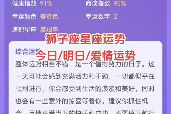 狮子座运势第一星座网_狮子座运势第一星座网站 狮子座运势第一星座网_狮子座运势第一星座网站