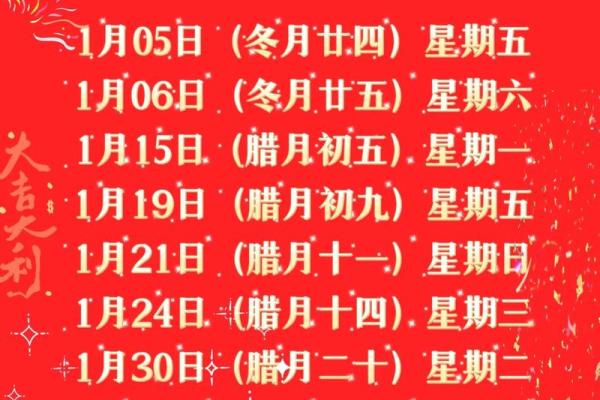 黄道吉日2025年搬家吉日(黄道吉日2025年搬家吉日) 黄道吉日2025年搬家吉日(黄道吉日2025年搬家吉日)