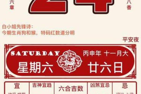 农历开业吉日吉时查询 农历开业吉日吉时查询