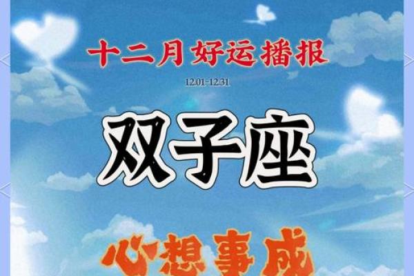 双子星座今日运势财运_双子座今日运势财运方向 双子星座今日运势财运_双子座今日运势财运方向