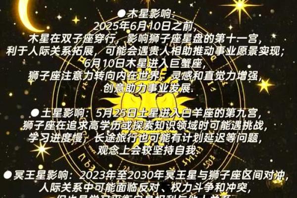 狮子座2025年12月运势完整版_狮子座二零二零年十二月运势 狮子座2025年12月运势完整版_狮子座二零二零年十二月运势
