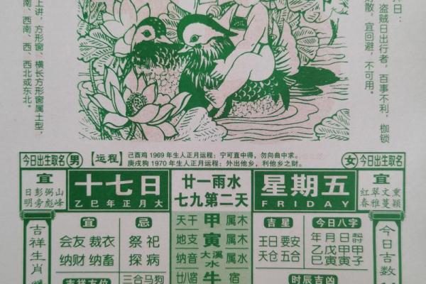 2025年2月份黄道吉日开业 2025年2月份黄道吉日开业