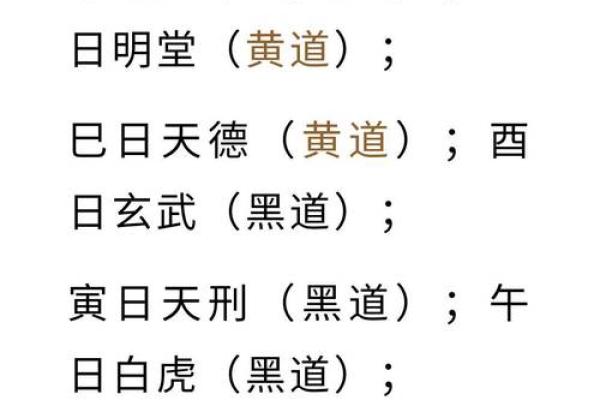 2023年搬家黄道吉日(2023年搬家黄道吉日一览表6月) 2023年搬家黄道吉日(2023年搬家黄道吉日一览表6月)