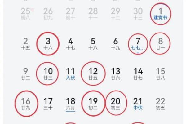 2023年搬家黄道吉日(2023年搬家黄道吉日一览表6月) 2023年搬家黄道吉日(2023年搬家黄道吉日一览表6月)