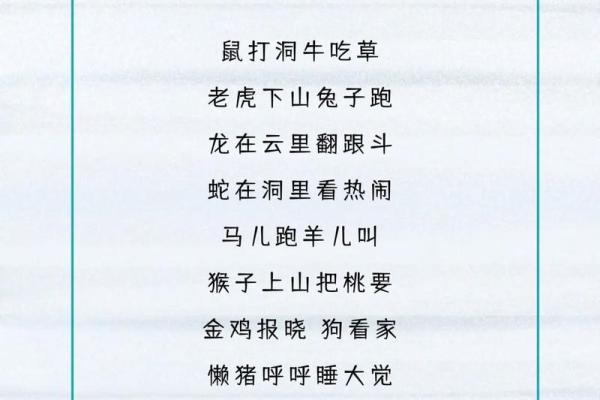 前呼后拥打一个生肖(前呼后拥出处) 前呼后拥打一个生肖(前呼后拥出处)