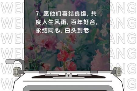 2月适宜结婚的日子-[黄道吉日]