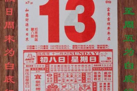 2016年6月份黄道吉日