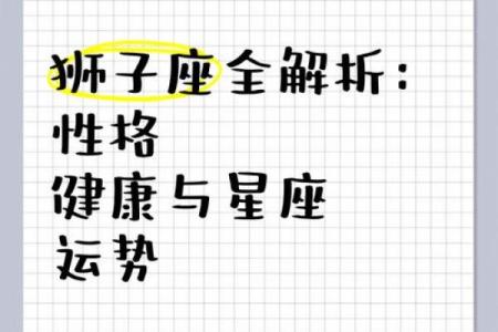 狮子座今日运势星座屋2025年3月25日