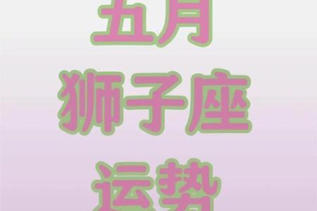 玛法达一周星座运势_玛法达一周星座运势44410