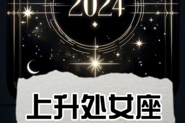 处女座10月运势_处女座10月运势事业爱情双丰收机遇与挑战并存 处女座10月运势_处女座10月运势事业爱情双丰收机遇与挑战并存
