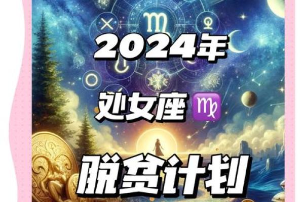 处女座10月运势_处女座10月运势事业爱情双丰收机遇与挑战并存 处女座10月运势_处女座10月运势事业爱情双丰收机遇与挑战并存