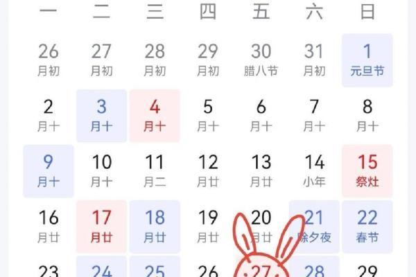 2020年正月开业大吉的好日子 2020年正月开业大吉的好日子