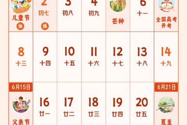 2025年搬新家农历几月搬家好(2025年农历几号) 2025年搬新家农历几月搬家好(2025年农历几号)