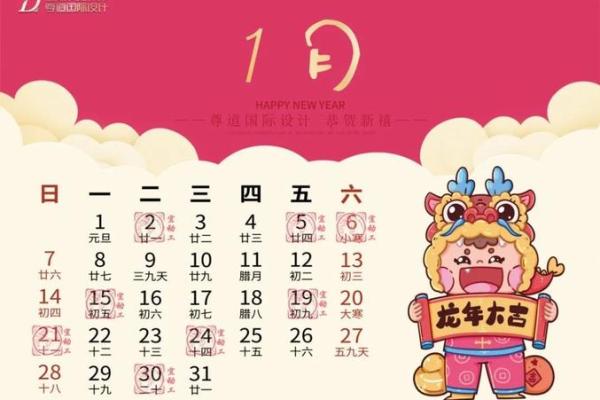 农历八月开业黄道吉日(农历八月开业黄道吉日查询2024年) 农历八月开业黄道吉日(农历八月开业黄道吉日查询2024年)