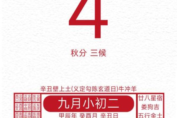 八月份门市开业的黄道吉日(八月份门市开业的黄道吉日是哪几天) 八月份门市开业的黄道吉日(八月份门市开业的黄道吉日是哪几天)