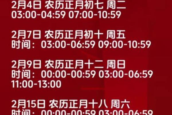 2025年3月适合搬家入宅的吉日有哪些呢(2021年3月25日搬家吉日) 2025年3月适合搬家入宅的吉日有哪些呢(2021年3月25日搬家吉日)