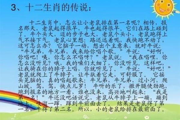 遮风挡雨是什么生肖(遮风挡雨是什么生肖动物) 遮风挡雨是什么生肖(遮风挡雨是什么生肖动物)