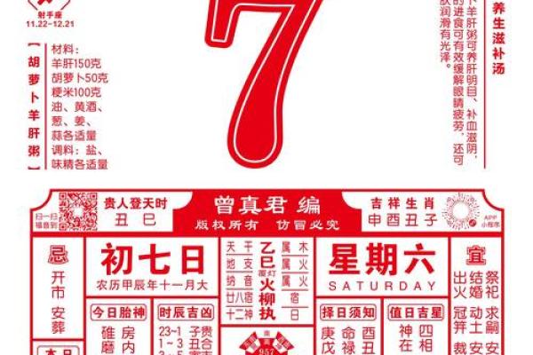 腊月哪天宜搬家吉日(腊月哪天搬家是好日子) 腊月哪天宜搬家吉日(腊月哪天搬家是好日子)
