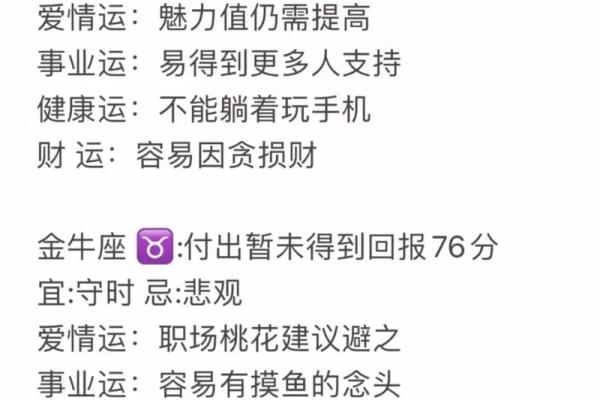 2020年运势最好的星座 2020年运势最佳的星座排行榜 2020年运势最好的星座 2020年运势最佳的星座排行榜