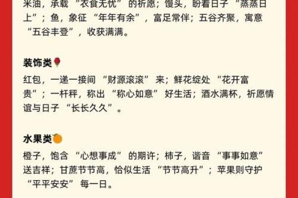 2025乔迁吉日(2025乔迁吉日4月) 2025乔迁吉日(2025乔迁吉日4月)