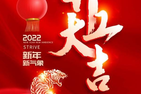 过年开业吉日 过年开业吉日