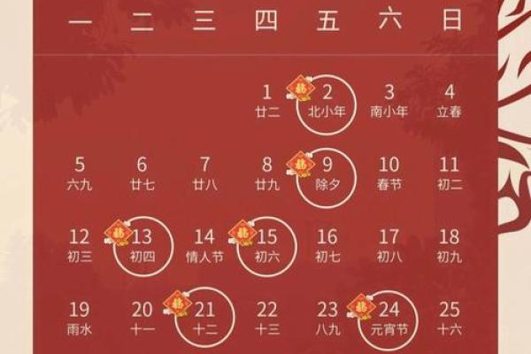 乔迁日子2024年的黄道吉日(乔迁日子2024年黄道吉日12月) 乔迁日子2024年的黄道吉日(乔迁日子2024年黄道吉日12月)
