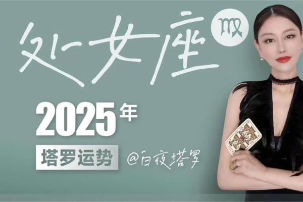 5月处女座运势_5月处女座运势怎么样 5月处女座运势_5月处女座运势怎么样