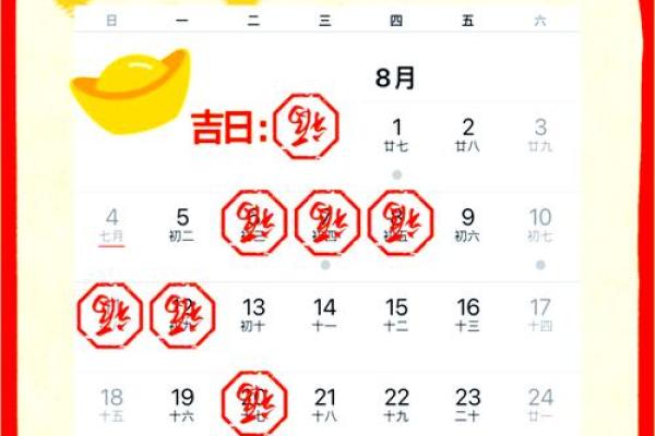本月搬家黄道吉日是那几天(本月搬家的吉利日子) 本月搬家黄道吉日是那几天(本月搬家的吉利日子)