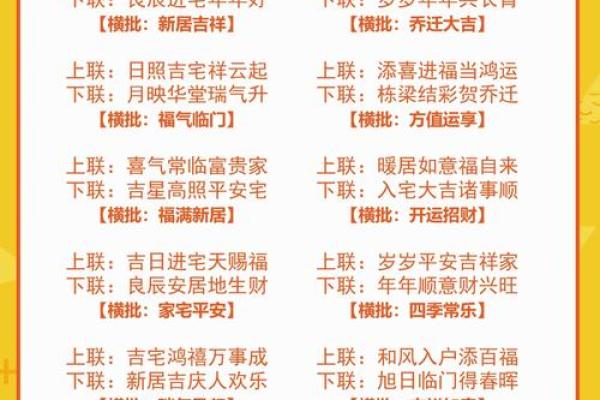 2025年4月适合乔迁的日子有哪些(2025年4月适合乔迁的日子有哪些吉日) 2025年4月适合乔迁的日子有哪些(2025年4月适合乔迁的日子有哪些吉日)