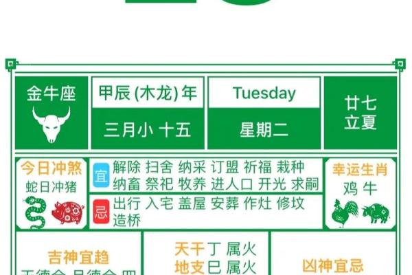 2025年4月15号搬家入宅最好吉日(2021年4月15号搬家) 2025年4月15号搬家入宅最好吉日(2021年4月15号搬家)