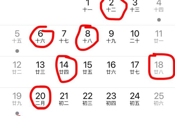 2025年7月搬家黄道吉日(2025年搬家吉日) 2025年7月搬家黄道吉日(2025年搬家吉日)