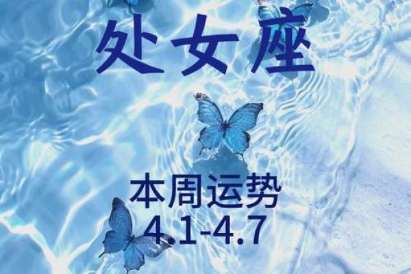 今日处女座运势男_处女座今日运势查询男2020年 今日处女座运势男_处女座今日运势查询男2020年