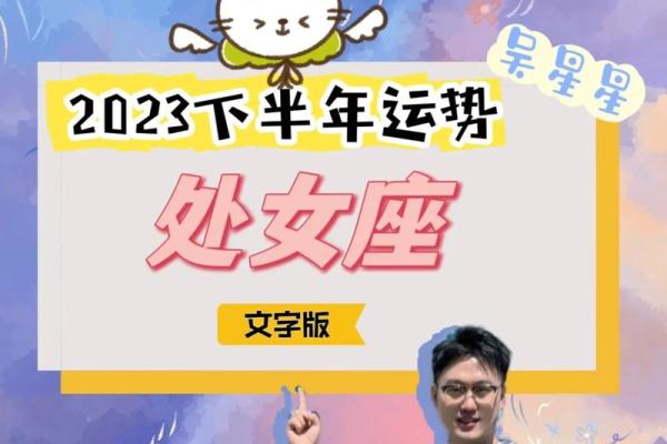 处女座女今日运势查询 处女座女今日运势查询财运飙升这些细节别忽略 处女座女今日运势查询 处女座女今日运势查询财运飙升这些细节别忽略