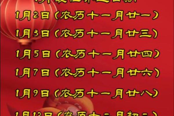 2025年一月搬家的吉日(2025年一月搬家吉日一览表) 2025年一月搬家的吉日(2025年一月搬家吉日一览表)
