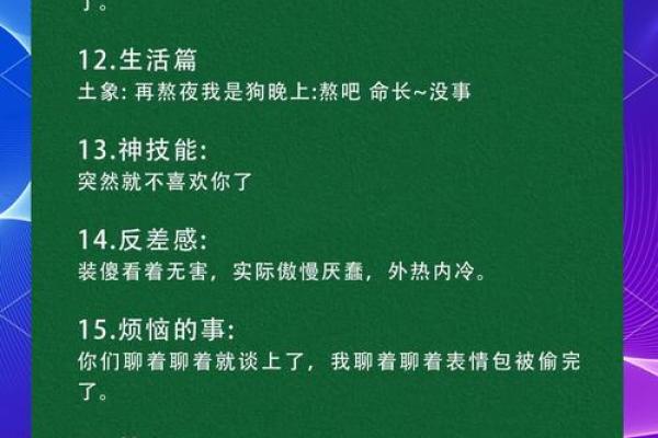 狮子座男孩的性格特点与成长指南 狮子座男孩的性格特点与成长指南