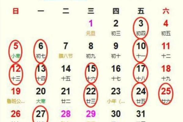 搬家吉日一览表(搬家吉日一览表2025) 搬家吉日一览表(搬家吉日一览表2025)