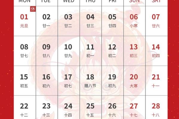 二月份适合乔迁新居的吉日(二月份乔迁黄道吉日查询) 二月份适合乔迁新居的吉日(二月份乔迁黄道吉日查询)