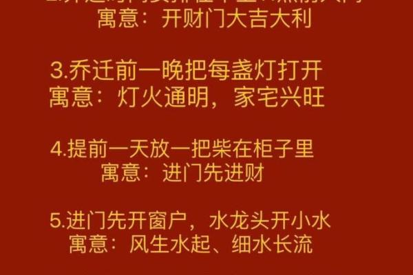 2025年5月乔迁吉日一览表(2025年5月乔迁吉日一览表图) 2025年5月乔迁吉日一览表(2025年5月乔迁吉日一览表图)