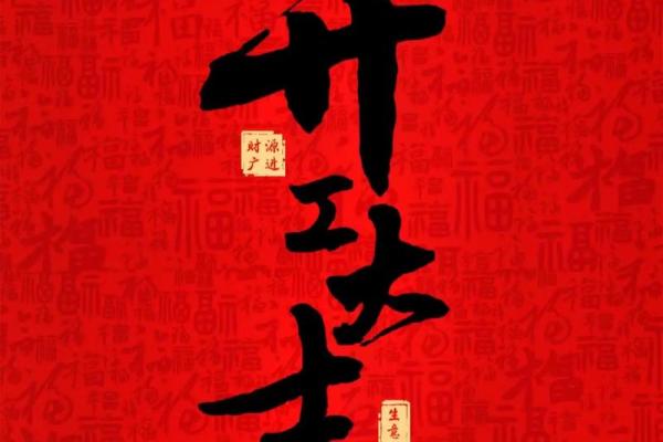 5月哪天适合开业黄道吉日(五月份适合开业的黄道吉日) 5月哪天适合开业黄道吉日(五月份适合开业的黄道吉日)
