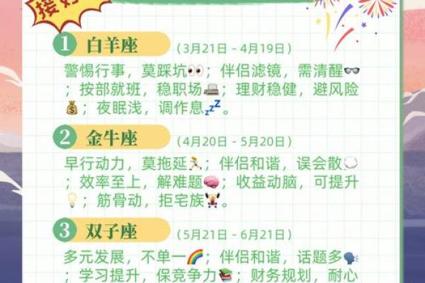 处女座每天运势第一网_处女座近几日运势 处女座每天运势第一网_处女座近几日运势