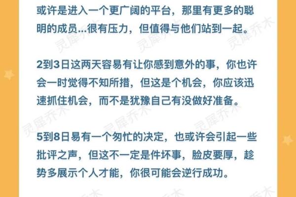 2025年3月31日金牛座运势(金牛座2021年3月30日运势) 2025年3月31日金牛座运势(金牛座2021年3月30日运势)