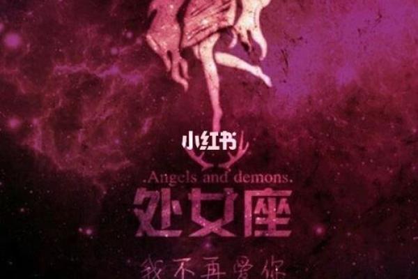 处女星座运势_处女星座运势最新 处女星座运势_处女星座运势最新