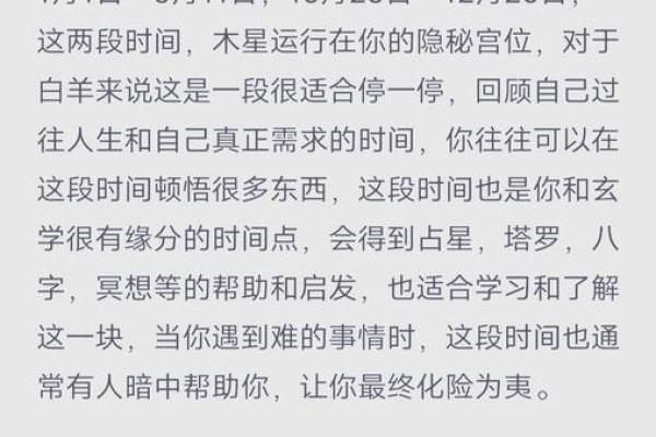 白羊今日运势女 白羊座女生今日运势解析爱情事业双丰收 白羊今日运势女 白羊座女生今日运势解析爱情事业双丰收